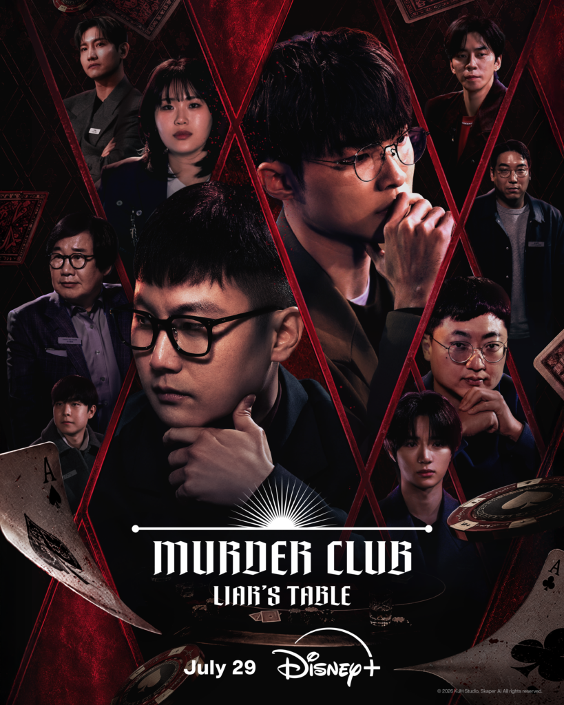 Faker, TXT’s Beomgyu join AI-powered murder mystery game show on Disney+